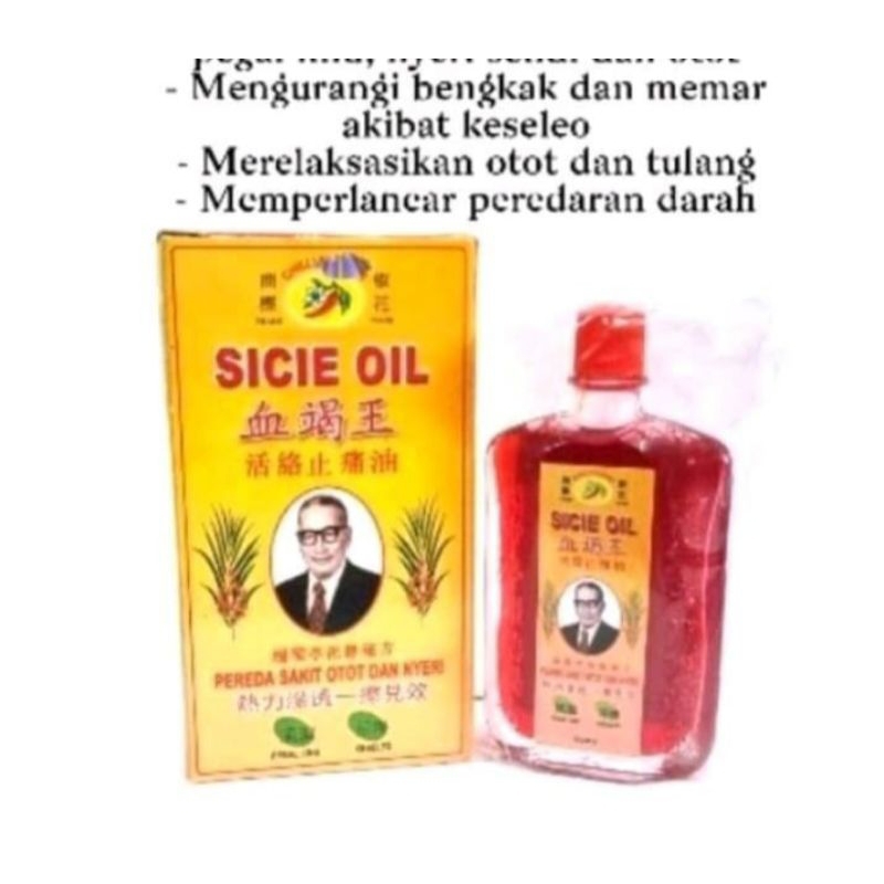 sicie oil 40 ml