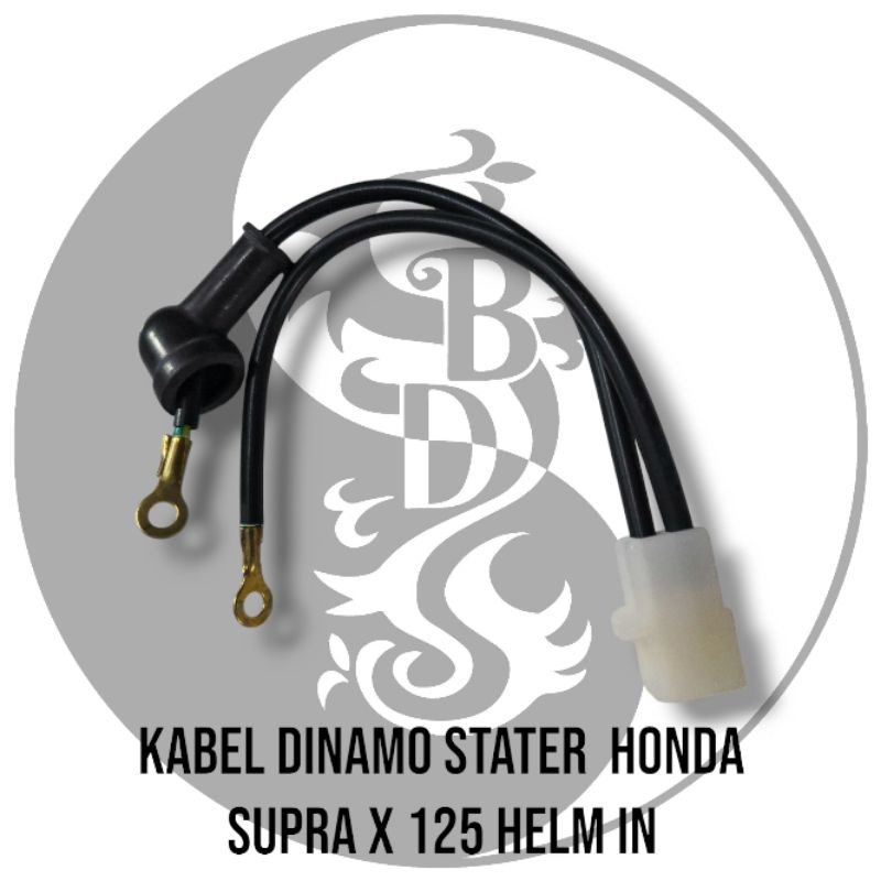 Kabel Dinamo Stater Honda Supra X 125 Helm In