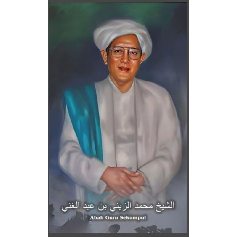 BANNER Abah Guru Sekumpul (Syekh Muhammad Zaini) versi lukisan