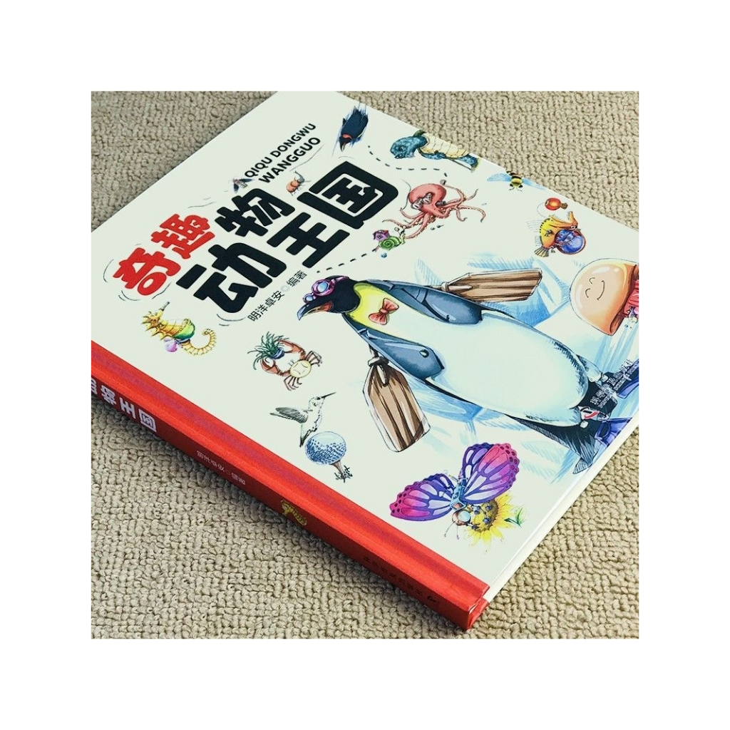 Ensiklopedia Geografi & Dunia Binatang - Buku Mandarin Bergambar