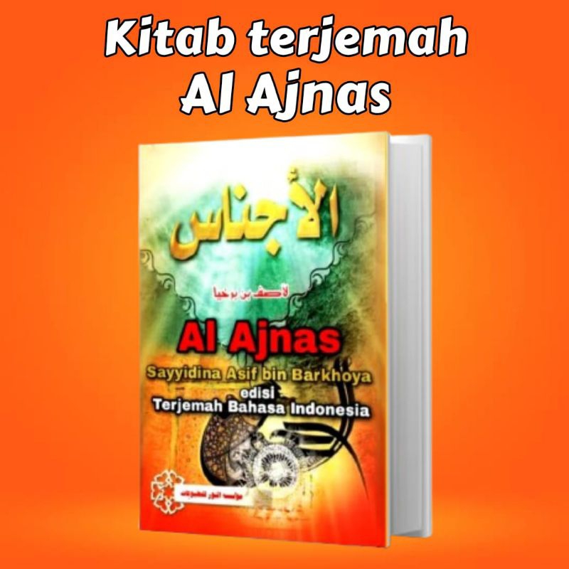 Buku / Kitab Al Ajnas Edisi Terjemah Size 10x15 CM - Saku Hadrcover