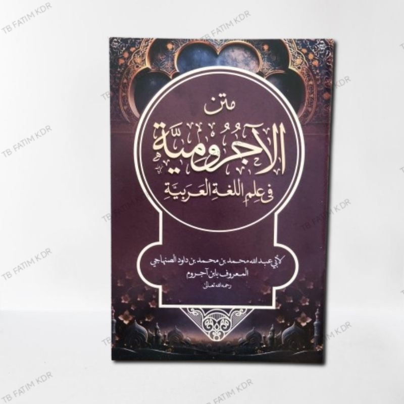 Matan Jurumiyah | kitab matan jurumiyah arab renggang asli