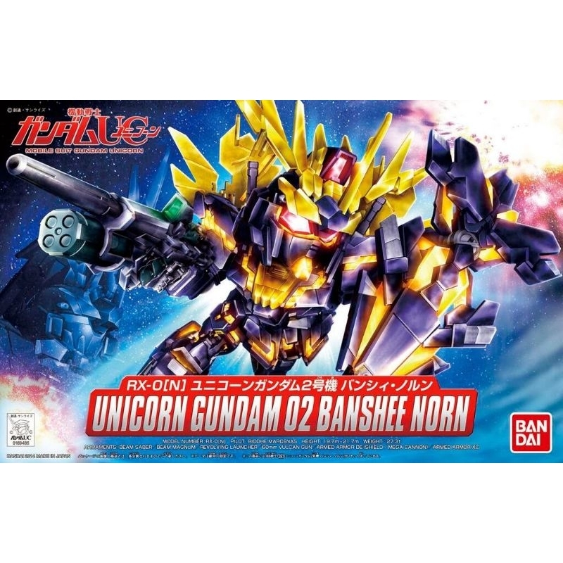 SD BB Unicorn 02 Banshee Norn SDBB Unicorn Banshee Norn BANDAI Bukan HG 1/144 MG 1/100
