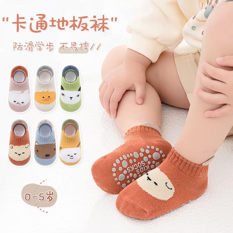 [073] Kaos Kaki Anti slip Anak Bali Balita Model Loose Mouth Animal / Kaos Kaki Anak Anti Slip / Kao