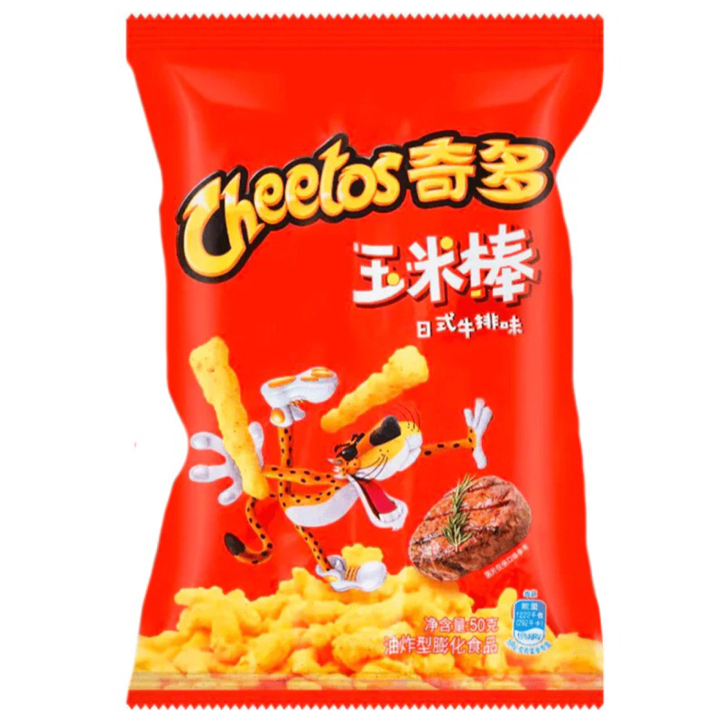 

Cheetos Japanese Steak Flavor 90gr