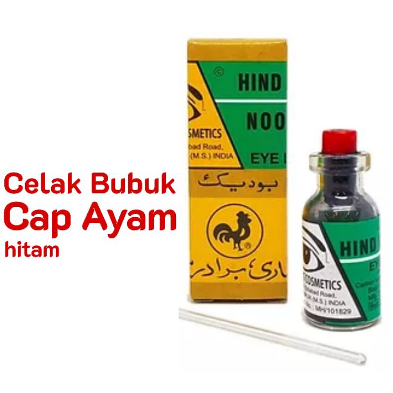 Kajal Bubuk Cap Ayam Jago - Celak Sipat Mata Eyeliner Arab