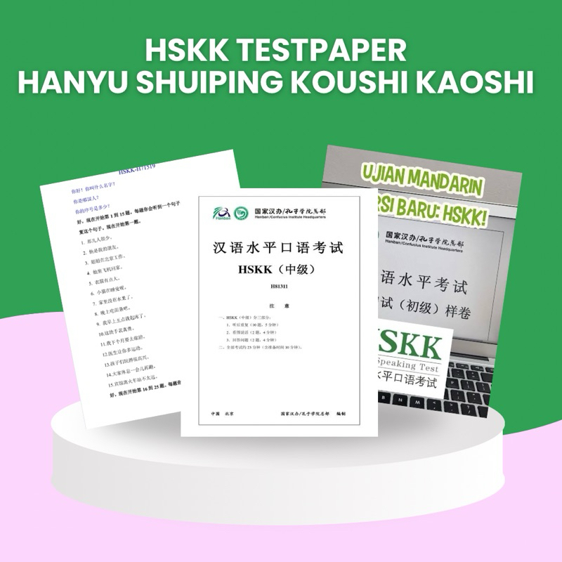 

HSKK TESTPAPER HANYU SHUIPING KOUYU KAOSHI