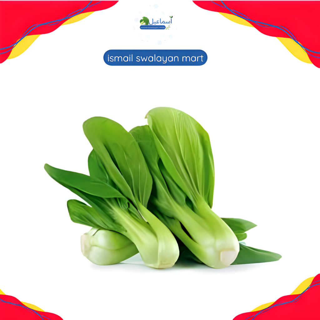 

Sawi Segar | Sayuran Fresh