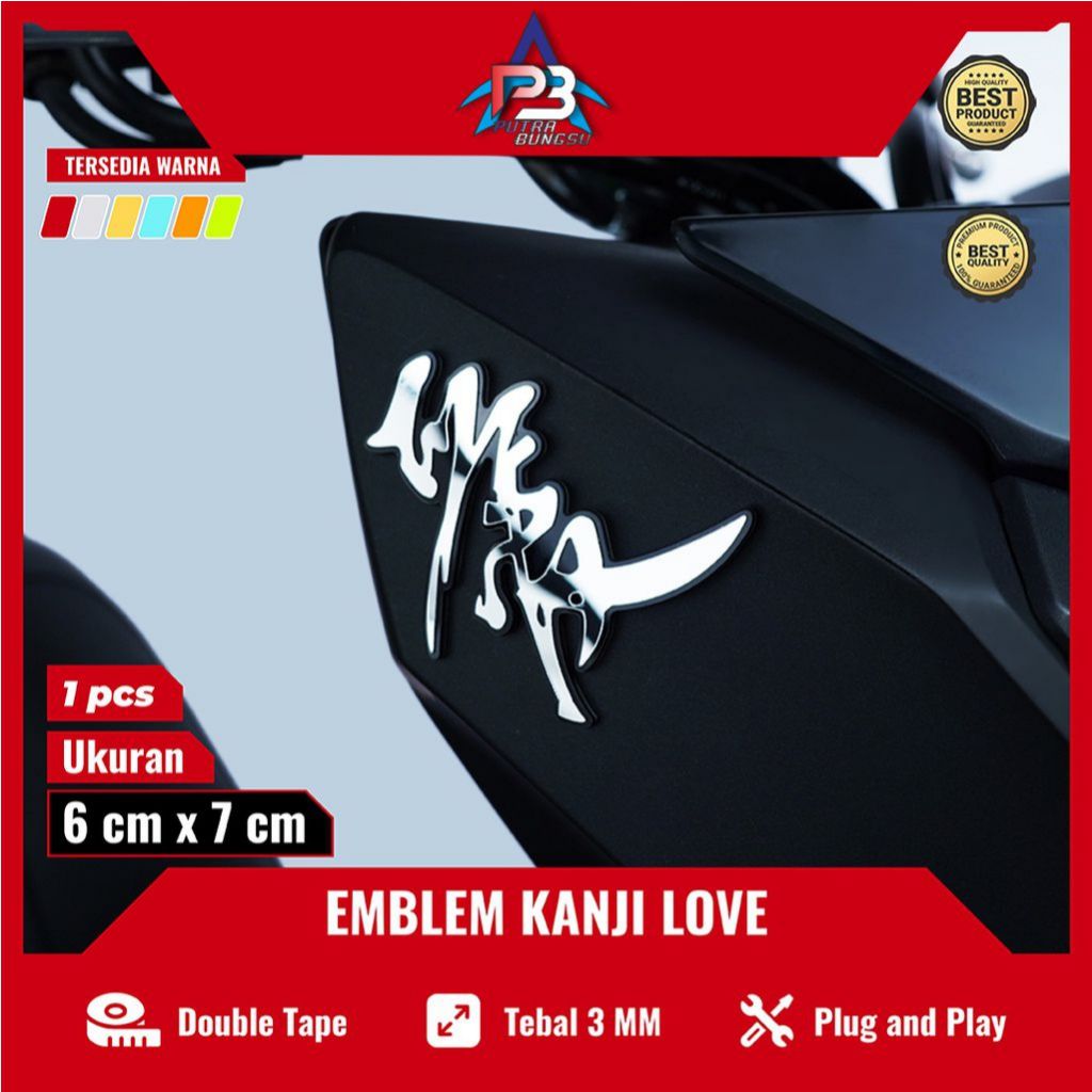 PBA EMBLEM KANJI LOVE BUKAN STIKER KANJI STICKER KEREN TIMBUL RACING STIKER LUCU TULISAN KANJI JEPAN