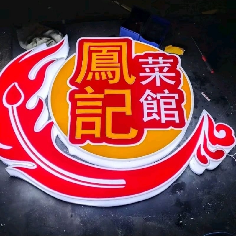 neon box full akrilik custom