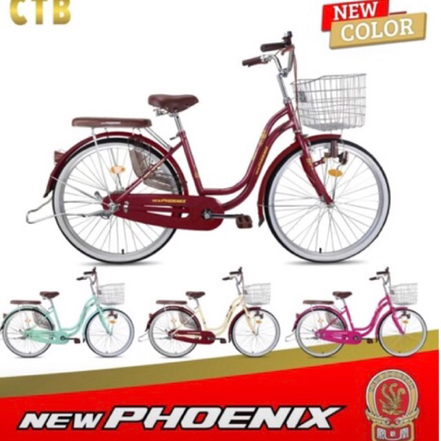 Sepeda Mini Phoenix 24-8850
