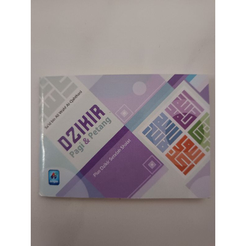 buku dzikir pagi petang / dzikir untuk souvenir nikahan