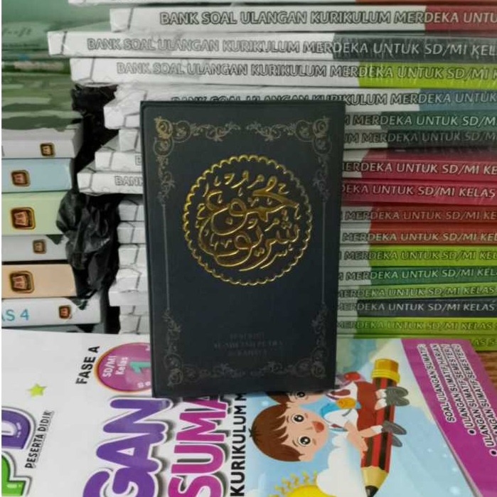 Majmu' Syarif kecil Majmu Syarif Saku Al-Miftah Putra