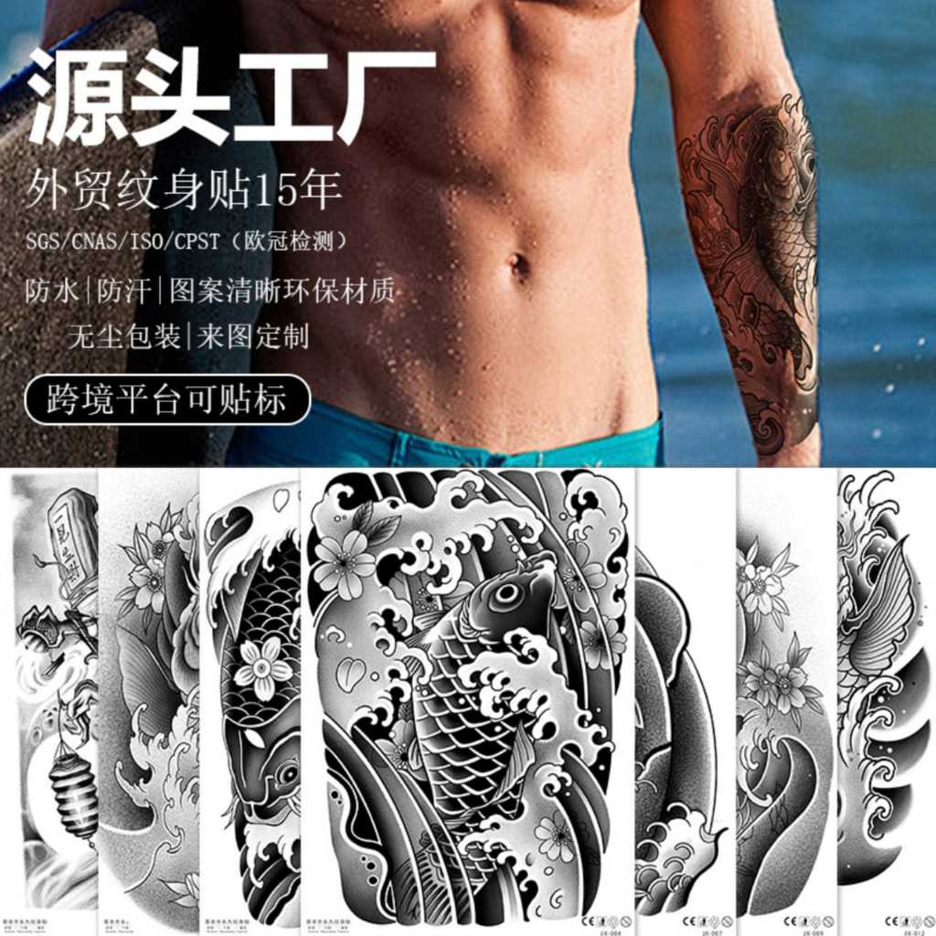 Tato Semi Permanen -Tato Temporer / Tato Lengan Anti Air Full Color Tato Fruit Ink