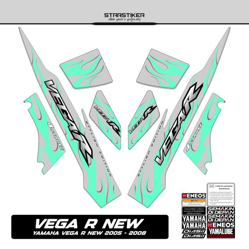 22 /  Striping Vega R New / 2005 2006 2007 2008 / Stiker Vega R Old /  Stiping Vega R / New / Old / 
