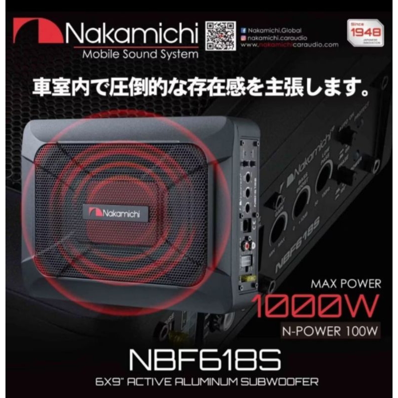 Subwoofer Kolong Aktif Nakamichi NBF618S 8 inch Subwoofer Kolong Aktif Nakamichi NBF618S 8 inch