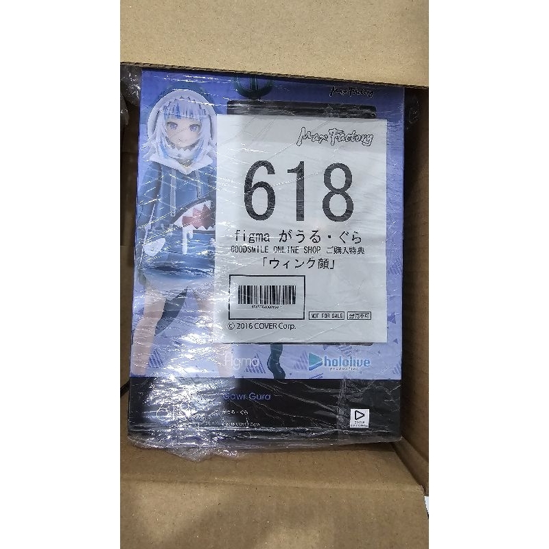 [BUNDLING] Figma + Nendoroid Gawr Gura