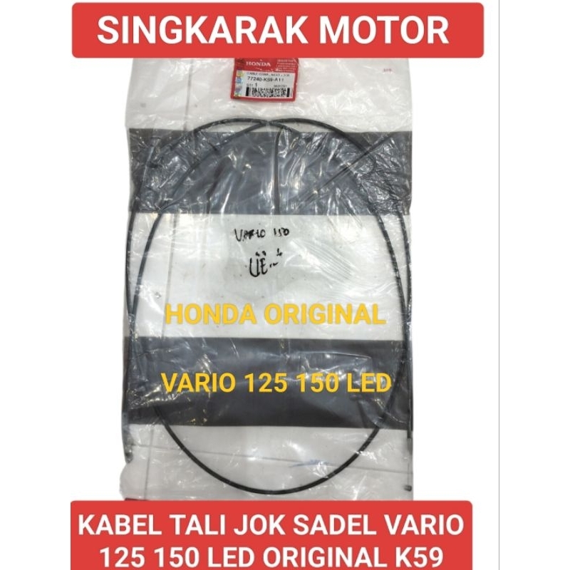 KABEL TALI JOK SADEL HONDA VARIO 125 150 LED ORIGINAL KODE K59