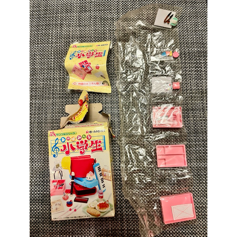 Rare Re-Ment School Set Peralatan Sekolah