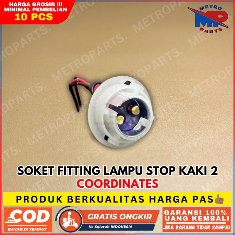 SOKET SOCKET FITTING LAMPU REM KAKI 2 COORDINATES / SOKET FITING RUMAH LAMPU BOHLAM REM STOP KAKI 2 