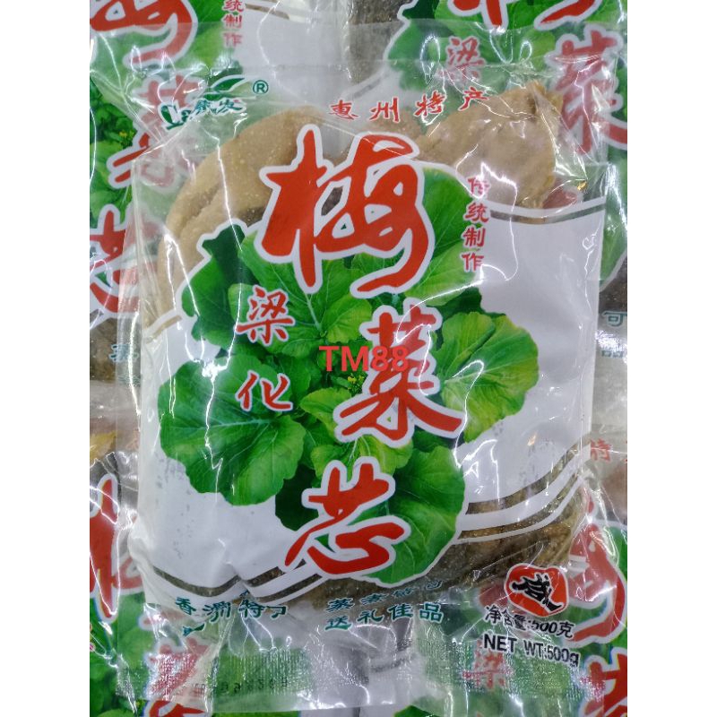 

SAWI ASIN KERING MALAYSIA/DRIED VEGETABLE PLUM BLOSSOM/MOI CHOI KON KERING MALAYSIA