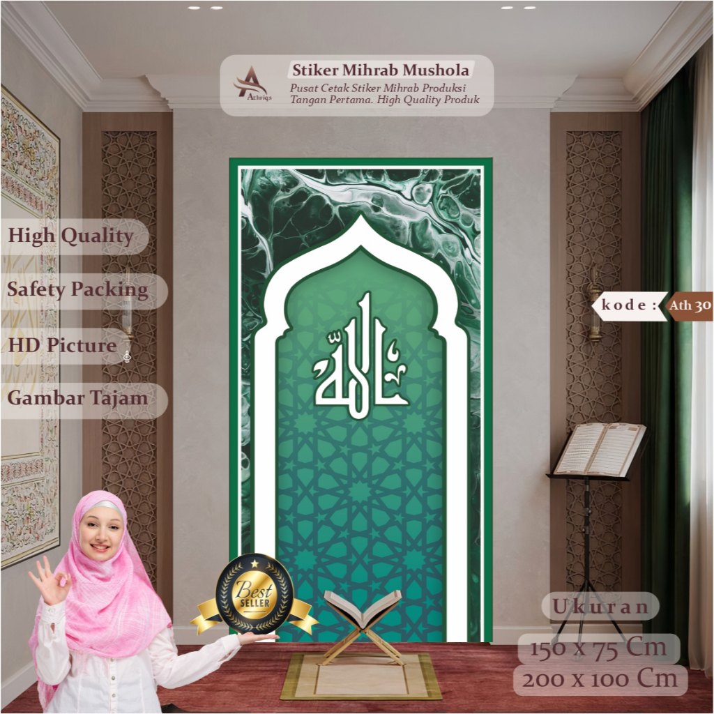 Stiker Dekorasi Mihrab Mushola Wallpaper Dinding Mihrab Stiker Kaligrafi Masjid