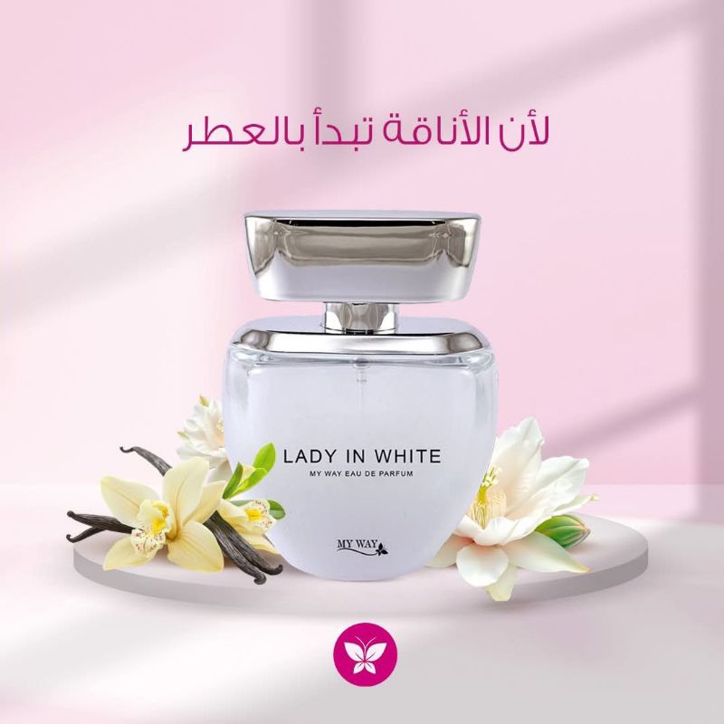 Parfum Lady in White MY WAY import Mesir Egipt