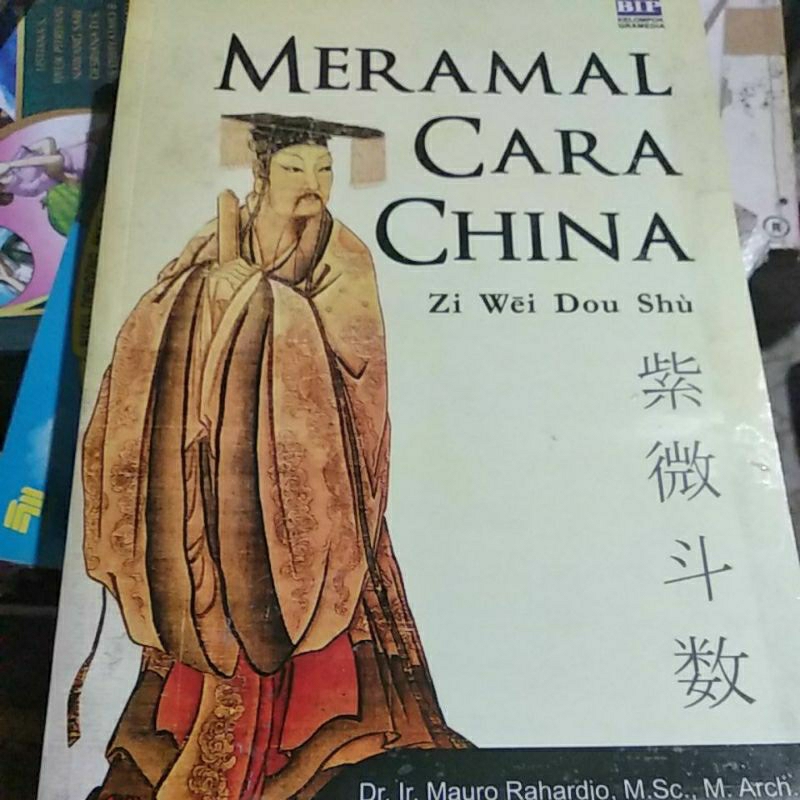 meramal cara Cina Zi Wei Dou Shu