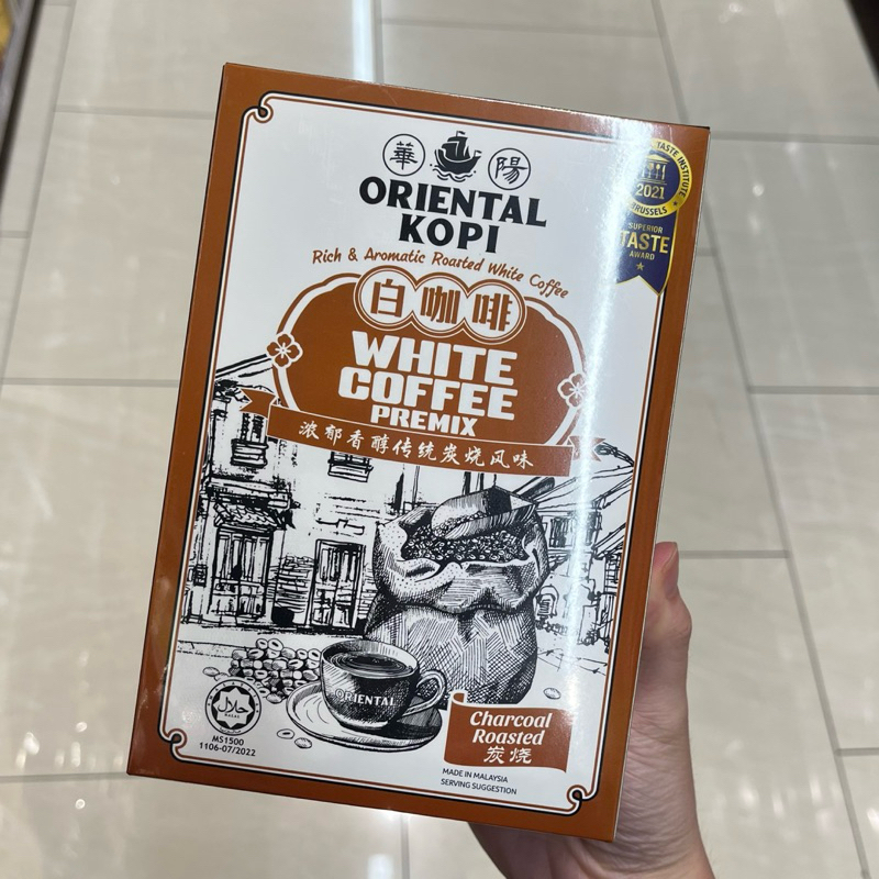 

PREORDER ORIENTAL KOPI WHITE COFFEE BLACK COFFEE KOPI SACHET