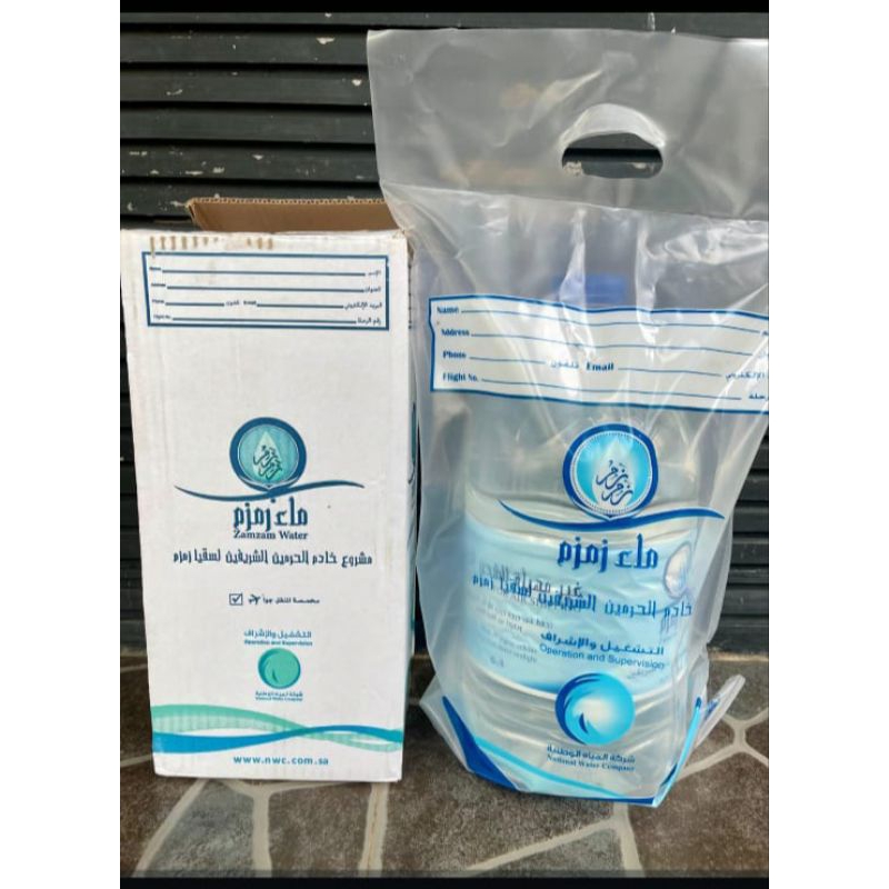 

air ZAM ZAM 5 liter asli bercode
