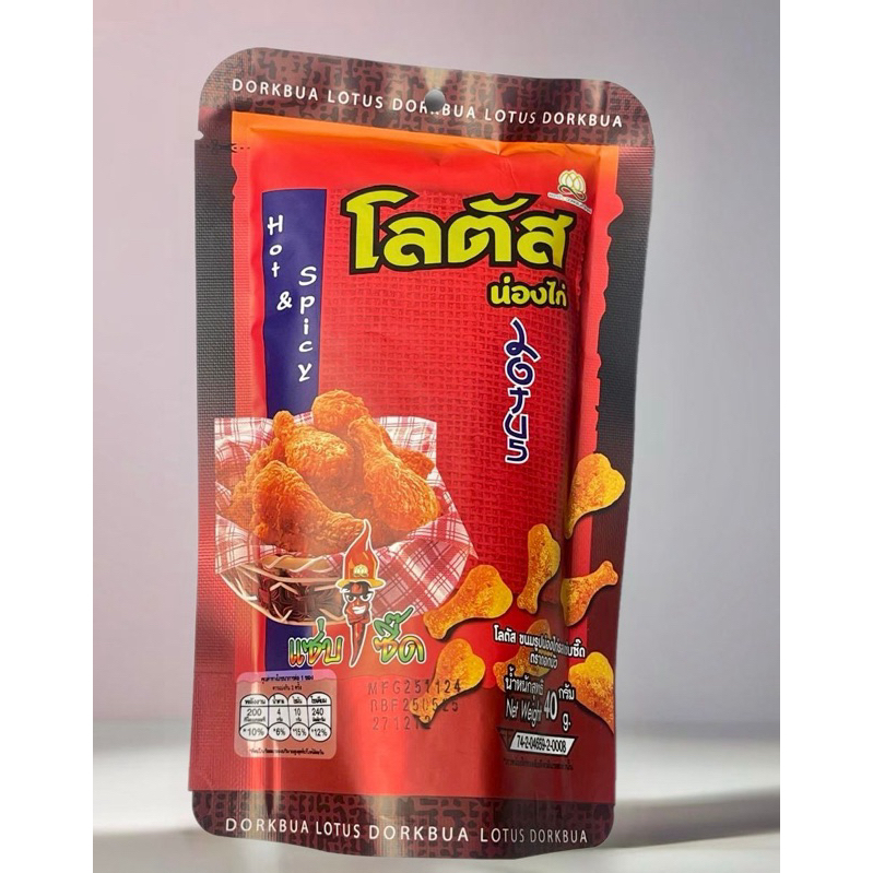 

Ciki Paha thailand Hot & Spicy 40gr