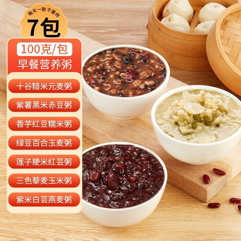 

Bubur beras bergizi bubur nifas sarapan 7hari 7 macam