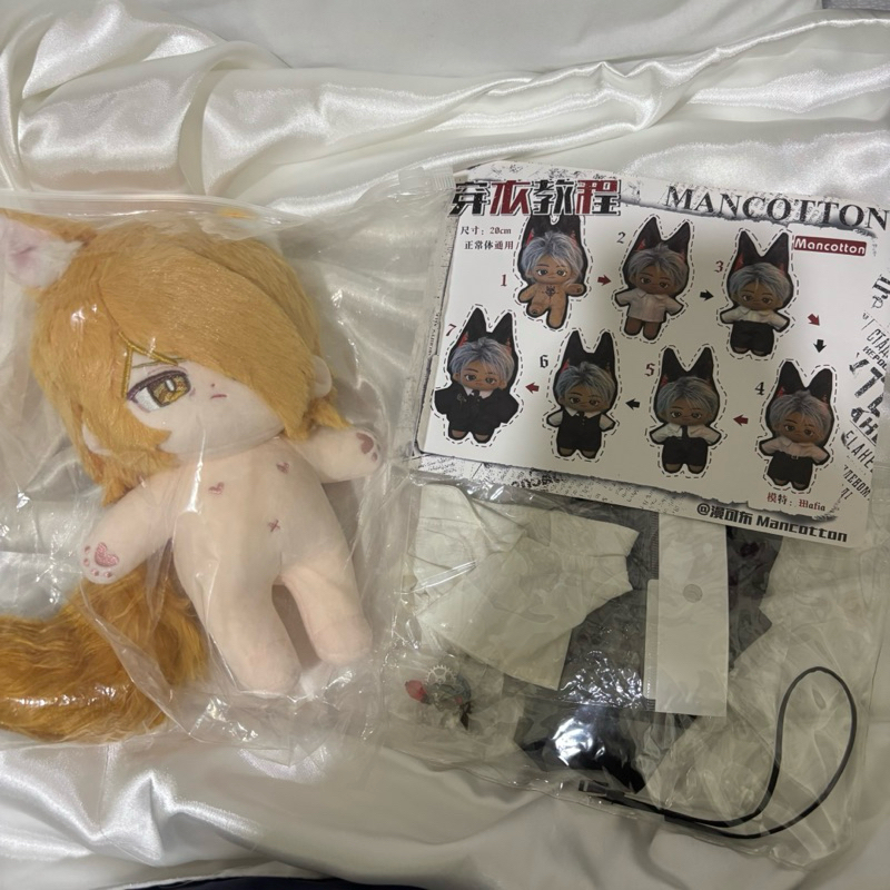 Mlynar Arknights Fanmade Doll