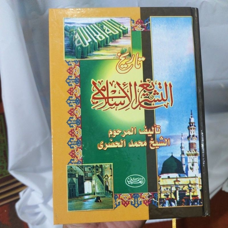 KITAB TAREKH TASREH AL ISLAM JILID LUX TEBAL
