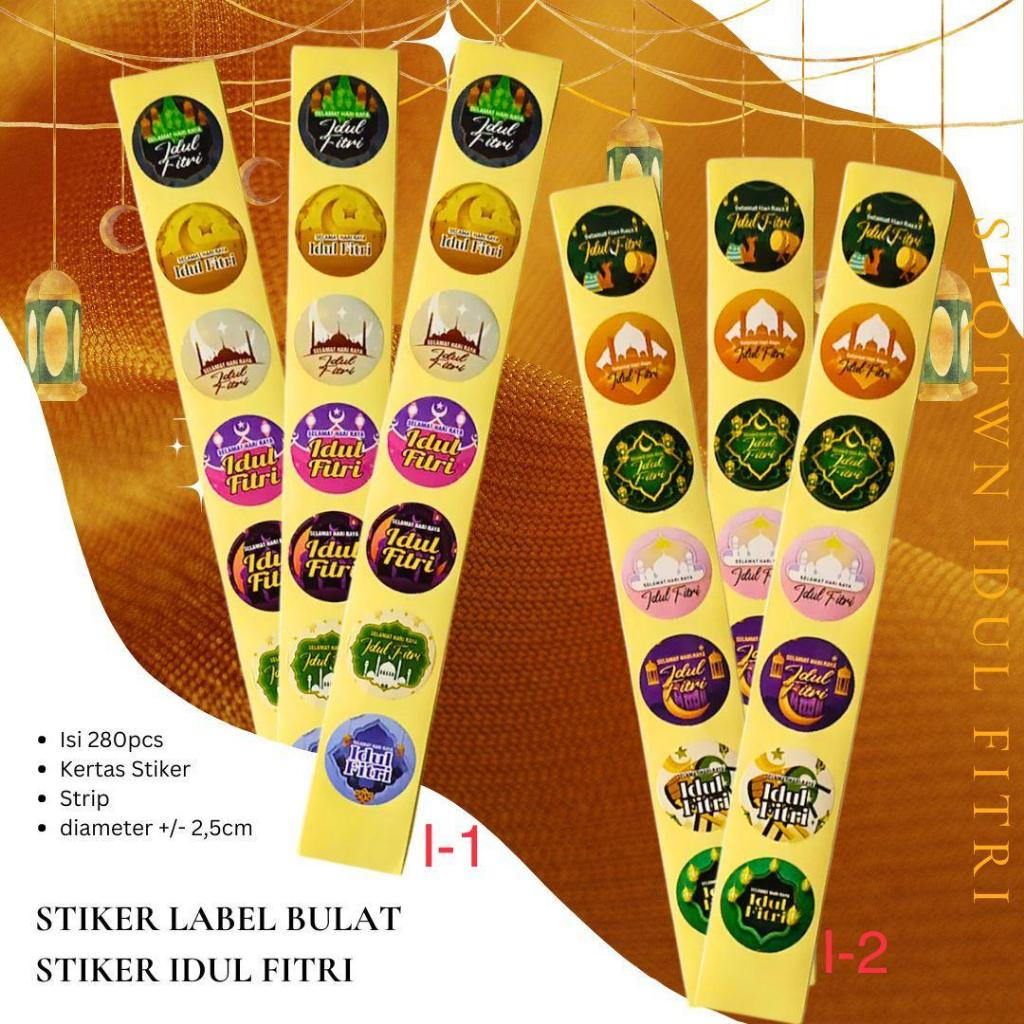 

STIKER IDUL FITRI BULAT/ SEGEL TOPLES IDUL FITRI/ SEGEL KUE KERING/ STIKER THANK YOU IDUL FITRI/ STIKER EID MUBARAK/ STIKER HAMPERS IDUL FITRI STQTWN 280 PCS