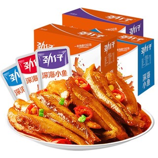 

[snack time] ikan teri pedas siap saji/snack ikan teri pedas instant