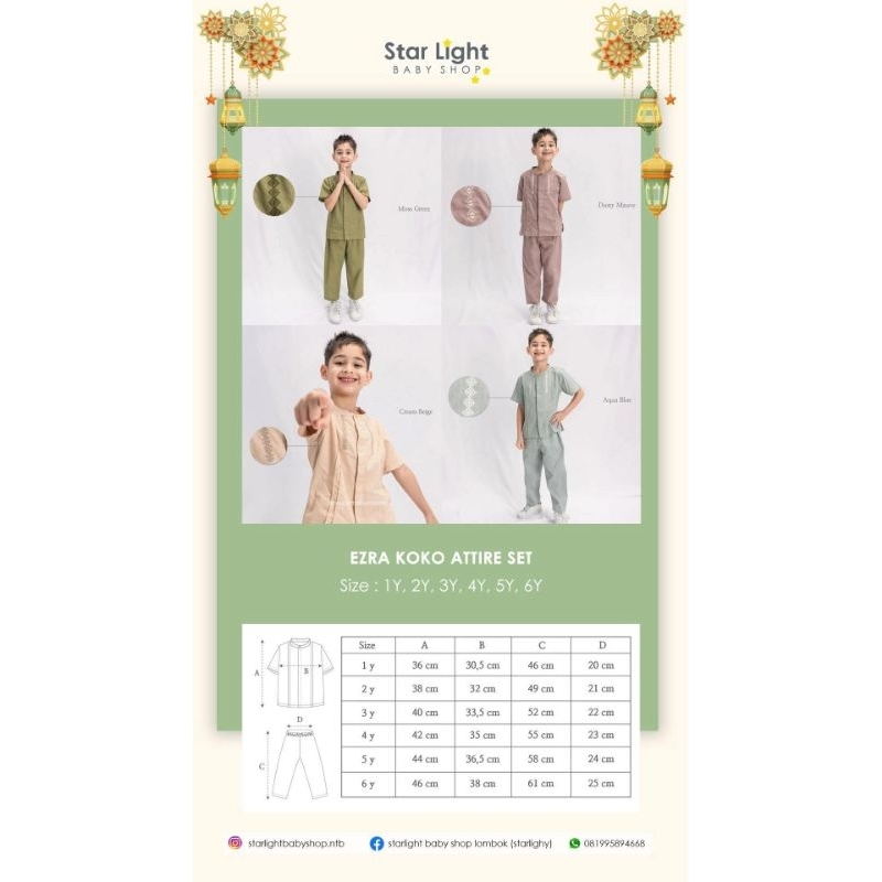 LITTLE PALMERHAUSE RAYA EZRA KOKO ATTIRE SET