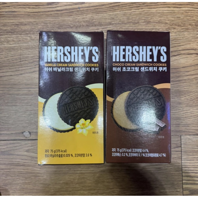 

HERSHEYS CHOCO / VANILLA CREAM SANDWICH COOKIES 75gr