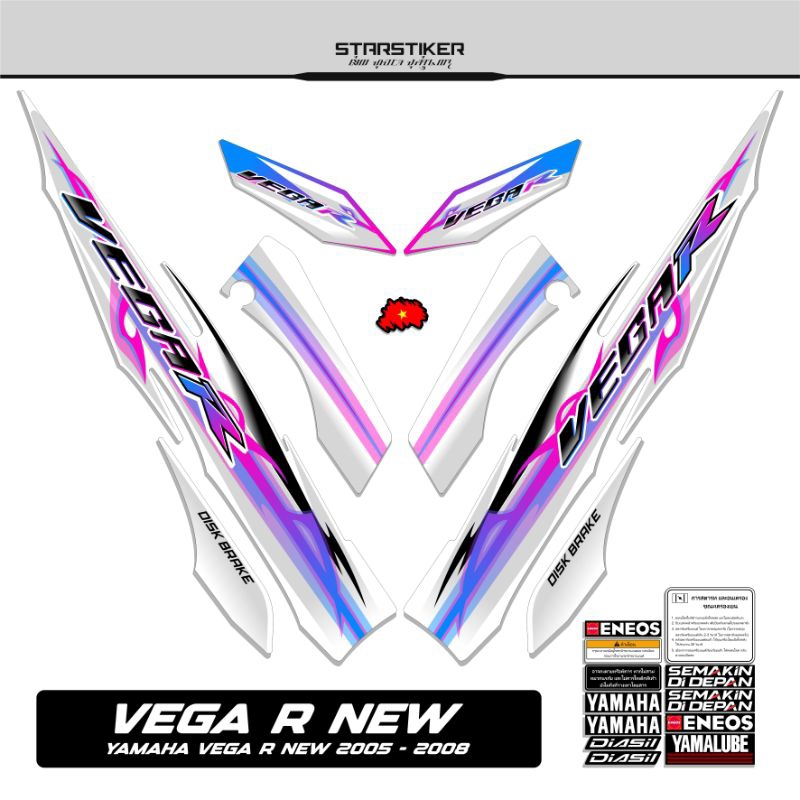 80 /  Striping Vega R New / 2005 2006 2007 2008 / Stiker Vega R Old /  Stiping Vega R / New / Old / 
