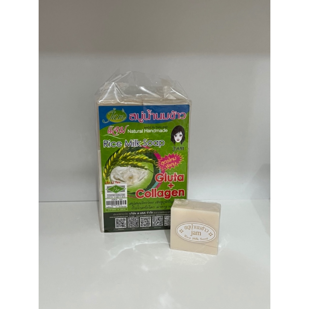 Sabun beras thailand Jam Rice Milk Soap 65GR ORIGINAL THAILAND