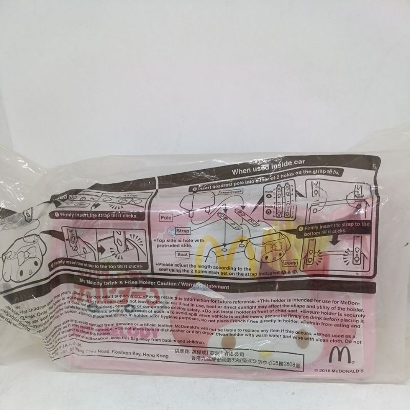 MCR MCDONALD'S HAPPY MEAL TOYS - MY MELODY CARRIER KAWAII