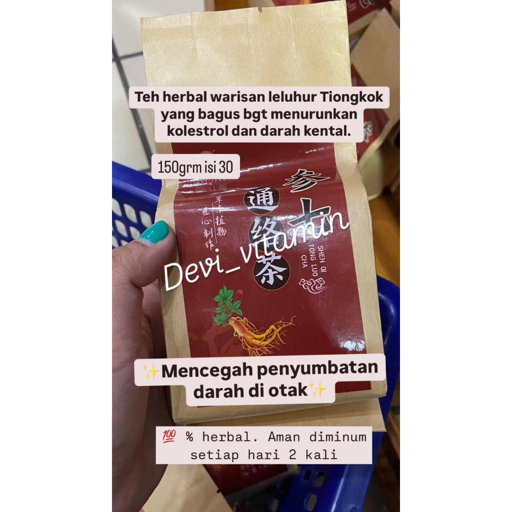

RB TEH HERBAL DETOX DIET PELANGSING ASAM URAT DIABETES KOLESTEROL INSOMNIA SUSAH TIDUR STRESS RAMBUT