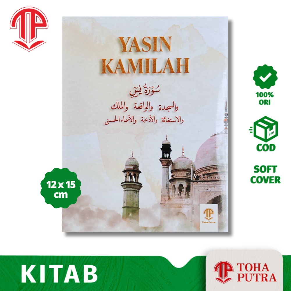 BUKU YASIN KAMILAH BERISI SURAT YASIN SAJDAH WAQIAH AL MULK ISTIGHOSAH DOA-DOA DAN NADHOM ASMAUL HUS