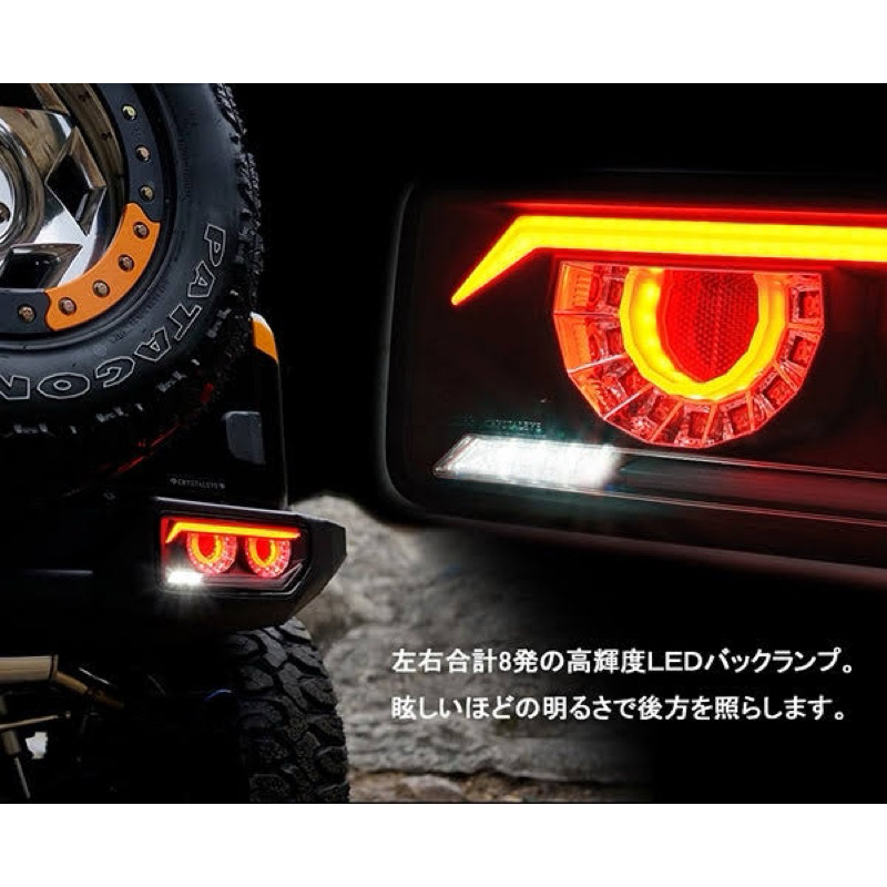 STOP LAMP JIMNY JB74 STOPLAMP JIMNY JB74 MODEL VULCAN