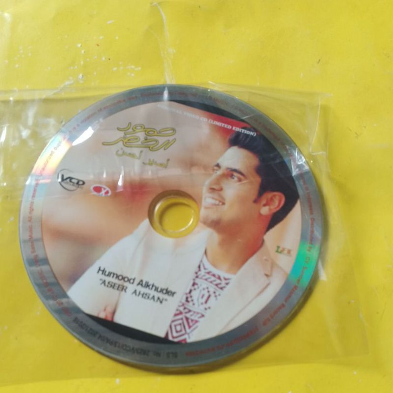 KASET LAGU BARAT INDO TANPA SAMPUL