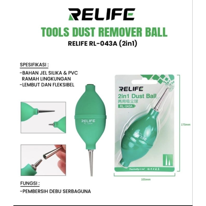 RELIFE dust removal ball RL-043A 2in1