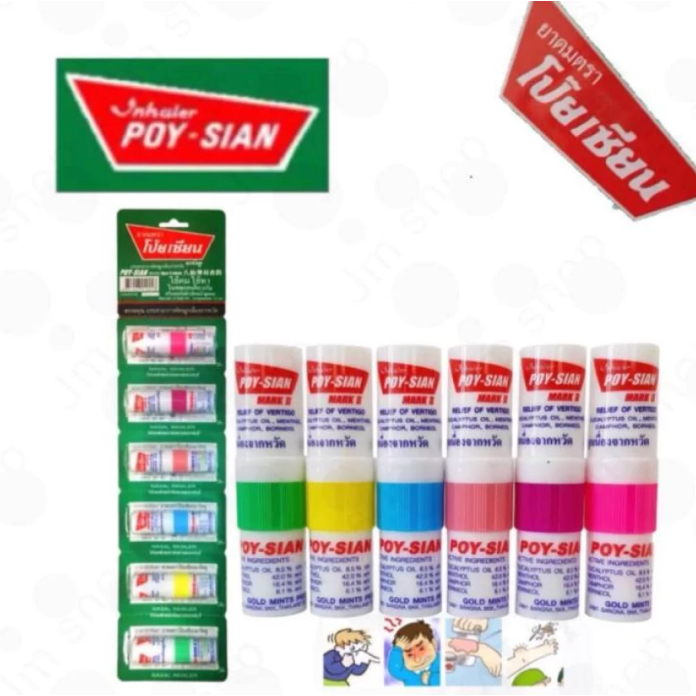 Inhaler Poy Sian Mark II Nasal Inhaler Thailand 100% Original Lisa Jennie Blackpink