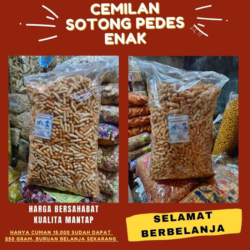 

cemilan Sotong Pedas 250 Gram Enak Gurih, Snack Food (Cemilan Enak) Untuk Dirumah mu