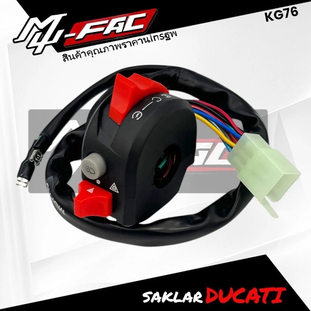 Saklar MUFAC Model Ducati KG76 Saklar Kanan 3 Tombol Engine Dim Hazard motor universal stang ukuran 