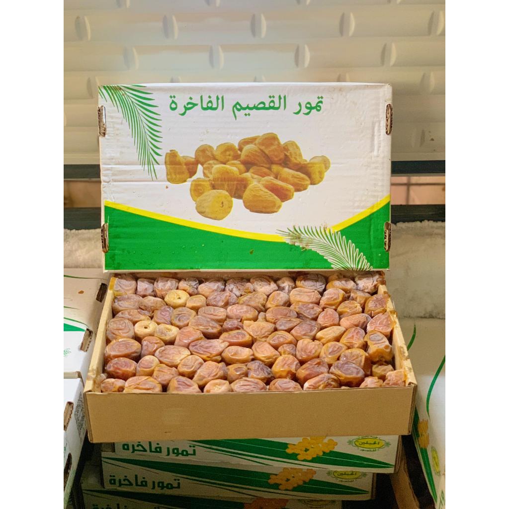 

Kurma Sukari Al Qosim Premium Grade A Best Quality 1 Kg